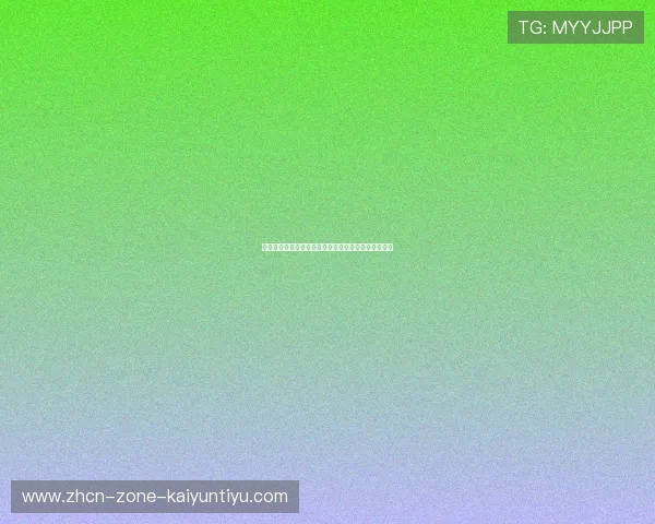 九游体育电子大型赛事预热避坑指南极速提现安全攻略