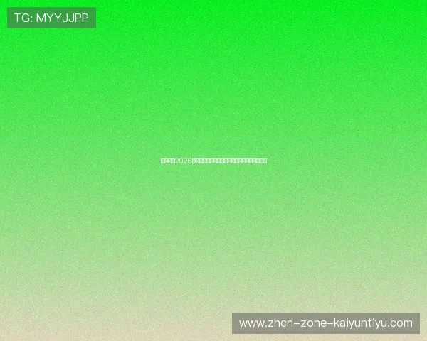 无畏契约2026圣地亚哥大师赛强队战术克制与史诗级团战复盘