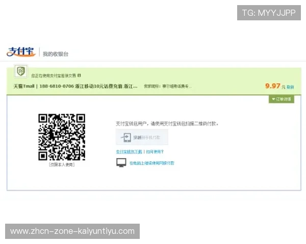 开云体育存款通道全测USDT网银谁更快防骗避坑指南