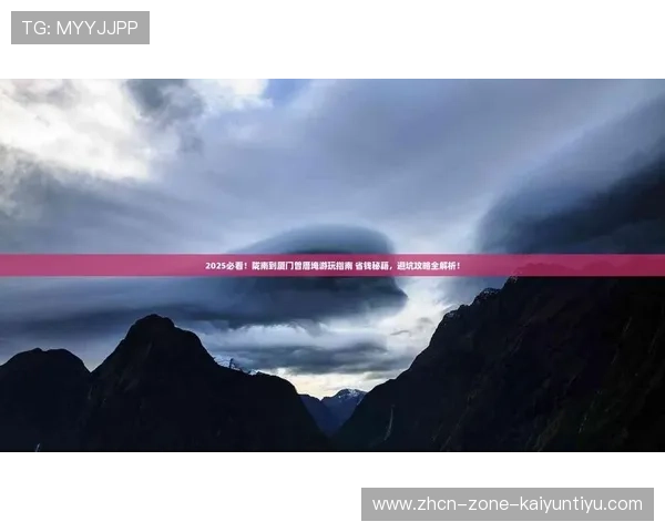 开云官方认证靠谱吗避坑指南品牌入口下载评测 开云官方认证靠谱吗避坑指南品牌入口下载评测