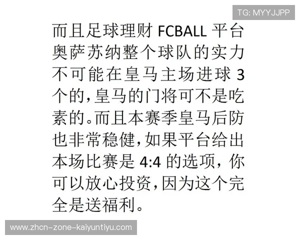 玩球半场波胆怎么买避坑指南极速提现秘诀