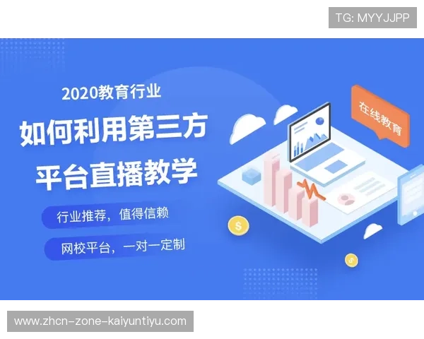 开云波胆系统维护避坑指南高频玩法防骗提现